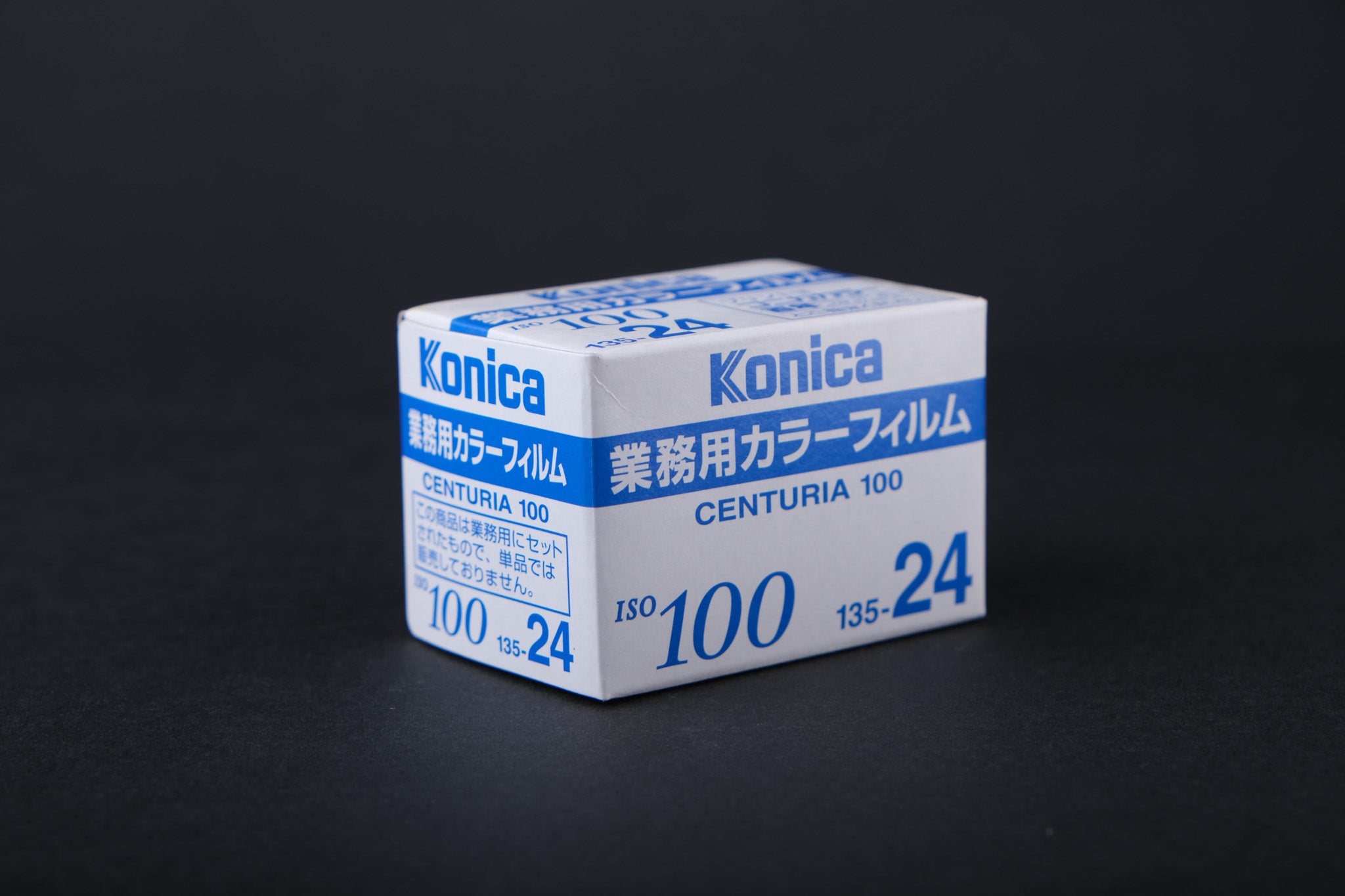 Konica Centuria 100 35mm Expired Colour Film