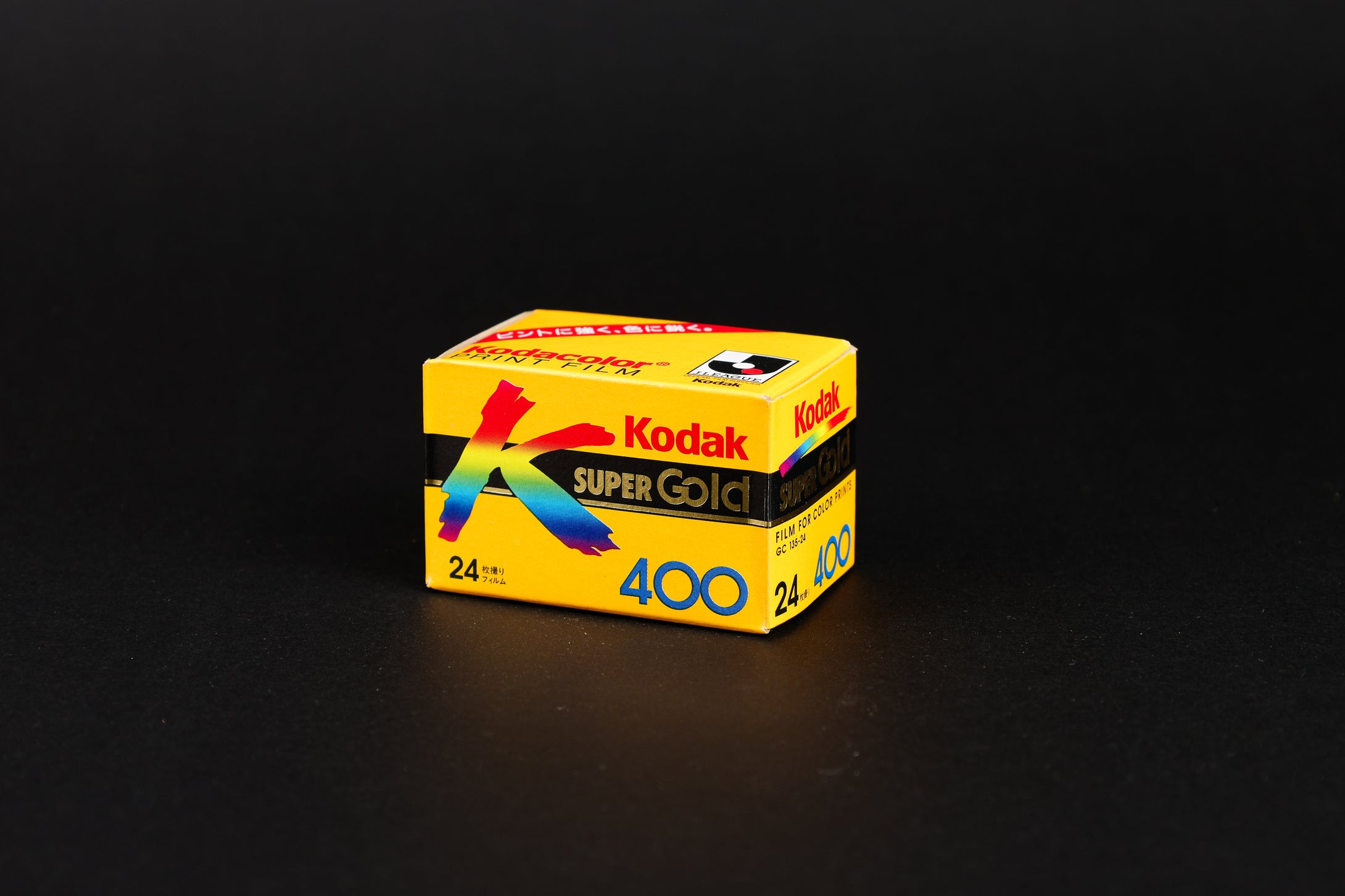 Kodak Super Gold 400 ASA Expired 35mm film