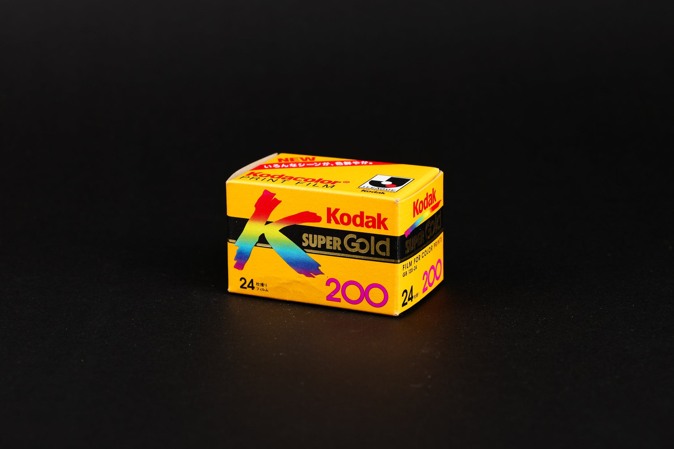 Kodak Super Gold 200 Expired 35mm Film
