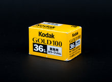 Load image into Gallery viewer, Kodak Gold 100 35mm Expired Colour Film

